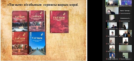 «Рухани жаңғыру: Ашық қоғамға – ашық архивтер» Қазақстан Республикасы Президенті Архивінің Маңғыстау облысындағы күндері фото галереи 23